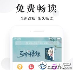 天博电竞app官网